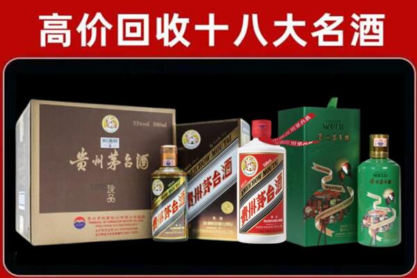 凤冈县回收纪念茅台酒